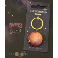 ميدالية مفاتيح معدنية – تصميم كوكب المشتري