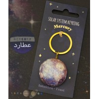 ميدالية مفاتيح معدنية – كوكب عطارد