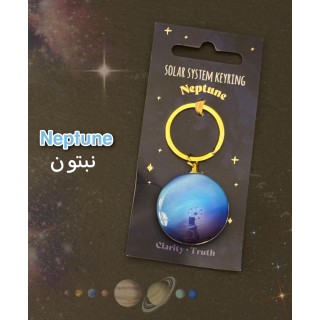 ميدالية مفاتيح معدنية – تصميم كوكب نبتون