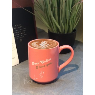 مق عزيزتي القهوة - أنا أحبك مق عزيزتي القهوة - أنا أحبك